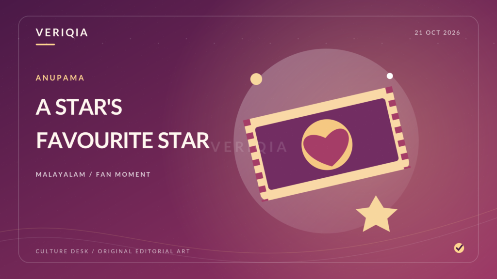 A golden cinema ticket with a heart motif, representing Anupama Parameswaran’s playful tribute to Mohanlal as a favourite star.